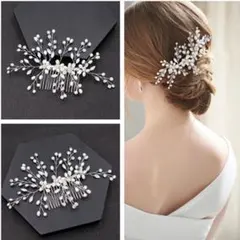 結婚式　パーティ　パール　ベッドドレス　クリスタル　ガーデンパーティ　韓国ヘア