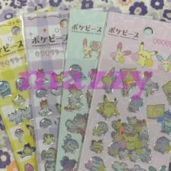 ポケモン ポケピース キラキラシール ステッカー 4点セット まとめ売り