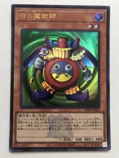 遊戯王】時の魔術師 スーパーレア DL4-005 - メルカリ