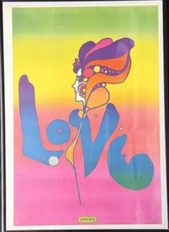 Peter Max1970年代ヴィンテージポスター 額装 - メルカリ