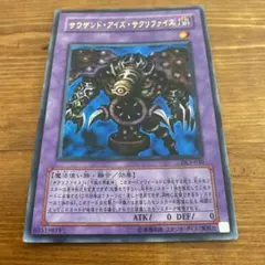 2025年最新】サクリファイス 初期の人気アイテム - メルカリ