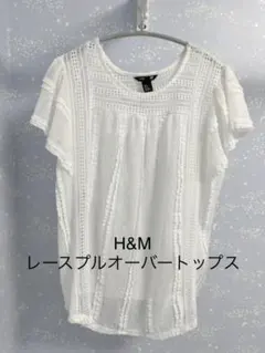 H&Mレースプルオーバートップスのサムネイル