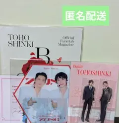 【匿名配送☆アクスタ付き☆東方神起Bigeast会報2025】