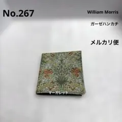 No.267 ウィリアム・モリス　ガーゼハンカチ　ハンドメイドのサムネイル