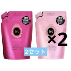 MA CHERIE AIR FEEL シャンプー コンディショナー 詰替2セットのサムネイル