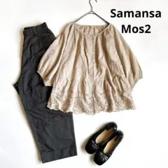 Samansa Mos2刺繍レースブラウス 七分袖 ベージュ コットン F