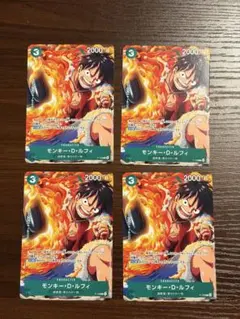 ワンピース トレジャーワールド モンキー・D・ルフィ PR-01 3枚セット