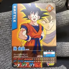 ぬ*読様 【極美品/レア】孫悟空 ドラゴンボールデータカードダス