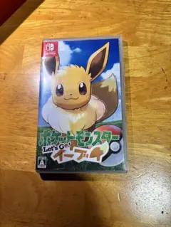 ポケットモンスター Let's Go! イーブイ