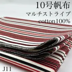 ◇あまてぃ様 リクエスト 3点 まとめ商品