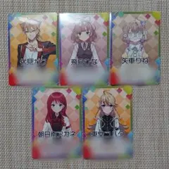 にじさんじチップス Vol.3 カード まとめ売り ①