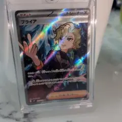 は*。様 ポケモンカード ブライアサポート ホロ