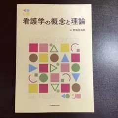 Item thumbnail for item 71d6ce38-42d9-46f7-a006-2d67a87c8284