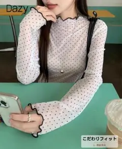 SHEIN シアーシャツ