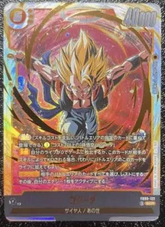 ドラゴンボールスーパーカードゲーム ゴジータ FB09-122 SCR - メルカリ