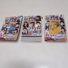 嵐 ポケットカードセット 30枚+2枚✕３セット