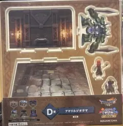 ドラゴンクエスト ふくびき所 スペシャル