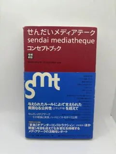 Item thumbnail for item 47be0018-d1d2-4ef3-9f01-c5a680e3c55e