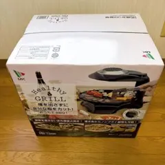 無煙ロースター ヘルシーグリル HG-100K（ブラック） ヘルシーグリル【HG-100K】 ? MKeLIFE（エムケー精工）