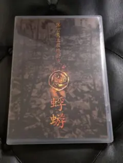 2026年最新】LA HAINE dvdの人気アイテム - メルカリ