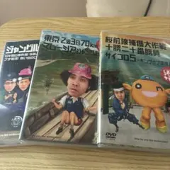 2026年最新】dvd 水曜どうでしょうの人気アイテム - メルカリ