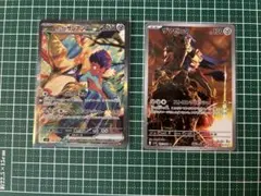 ポケモンカード　ポップのザシアンex SAR, ザマゼンタ AR 2枚セット