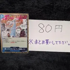 わんばいと。様 リクエスト 2点 まとめ商品