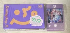 18TRIP エイトリ Cassette #08 未開封本体 特典付き ①