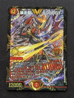 2026年最新】5000gt プロモの人気アイテム - メルカリ