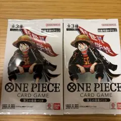 ワンピースカード 最強ジャンプ 5月号 頂上の強者パック ルフィ4枚