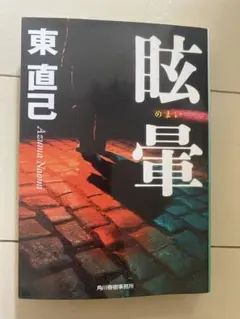 Item thumbnail for item a6d57abf-244c-4e28-9108-45359a5d1ebd