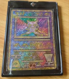 ポケモンカード トレカ 古代ミュウ エラー 前期版 プロモ PMCG-P 映画
