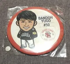 Item thumbnail for item a416c45b-b1cb-4369-8636-aee94ad09538