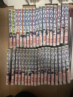 ブルーロック　1〜35巻セット