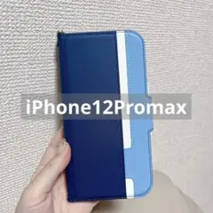 新品 iPhone12Promax 6.7 スマホケース手帳型マグネットネイビー