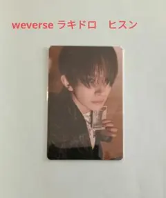 ENHYPEN DESIRE:UNLEASH ヒスン　ラキドロ Weverse