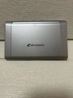 SHARP ワープロ　モバイル書院　WM-C100 新品未使用品④ SHARP ワープロ モバイル書院 WM-C100 ジャンク品 - メルカリ