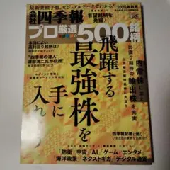 Item thumbnail for item 2e29e442-f122-4690-bd17-9efabd308ea9