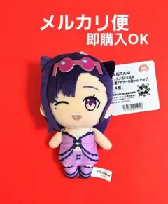 2026年最新】MILGRAMぬいぐるみの人気アイテム - メルカリ