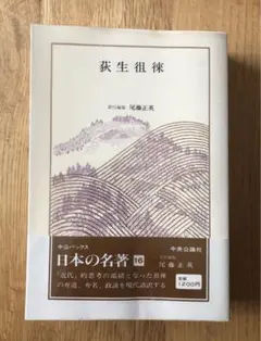 Item thumbnail for item f8e3c181-1b07-48a8-8550-e60894831eed