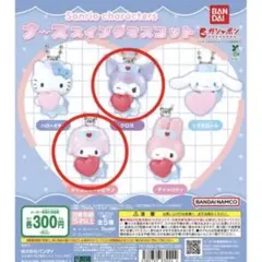 サンリオ　ナーススイングマスコット