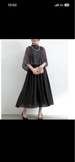 お値下げです！！ ［新品未使用］エレガントレーストップスとフレアスカートのセット