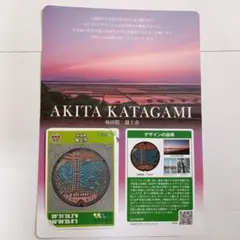kameka様 リクエスト 2点 まとめ商品