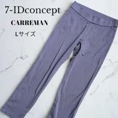 7-IDconcept.×CARREMAN 上質ストレッチパンツ グレー L
