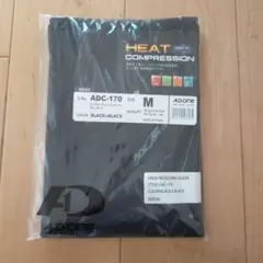 アンダーシャツブラック