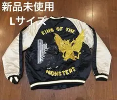 2026年最新】キングギドラ スカジャンの人気アイテム - メルカリ