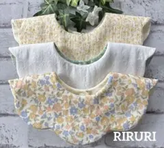 No.259 もくもく花びらスタイ　ハンドメイド