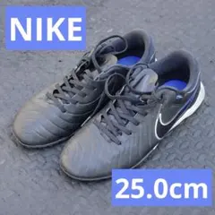 25.0cm Nike ナイキ TIEMPO ティエンポ サッカーシューズ
