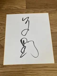 浅野忠信直筆サイン皿21cm 浅野忠信直筆サイン皿21cm - メルカリ