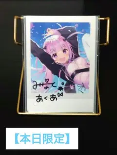 ホロライブ 湊あくあ 誕生日記念 2022 直筆サイン入り チェキ風カード ホロライブ 湊あくあ 誕生日記念 2022 直筆サイン入り チェキ風